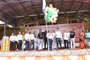 70वीं जनपद  एवं मंडल स्तरीय विद्यालयीय  एथलेटिक्स  प्रतियोगिता  शुभारंभ