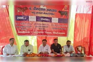 पशु आरोग्य मेले में 679 पशुओं का हुआ उपचार