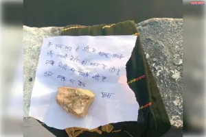 नदी में कूदने वाली पूजा देवी का सुसाइड नोट व साड़ी बरामद, सुसाइड नोट सोशल मीडिया पर वायरल
