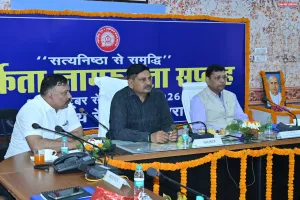 उत्तर मध्य रेलवे मुख्यालय में सतर्कता जागरूकता सप्ताह का समापन समारोह।