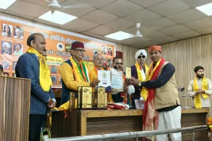 विद्या वाचस्पति की मानद उपाधि से सम्मानित हुए राम  अनुज धर द्विवेदी