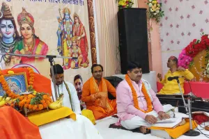 वैदिक मंत्रोच्चार के बीच सप्त दिवसीय श्रीमद्भागवत कथा का शुभारंभ