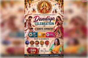 टूण्डला में पहली बार होगा ‘मेरा डांडिया’ फंक्शन, 20 अक्टूबर को वीएम होटल में सजेगी डांडिया की शाम