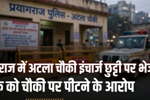 खुल्दाबाद इलाके में बखेड़ा के बाद अटाला चौकी इंचार्ज पर गिरी गाज।, छुट्टी पर भेजे गए