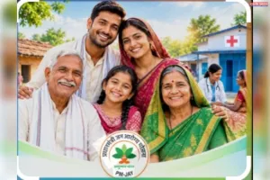 मान्यता प्राप्त पत्रकारों और परिजनों को मिलेगा ₹5 लाख तक के मुफ्त इलाज का लाभ