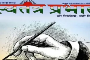 राज्य स्तरीय विवेकानन्द यूथ एवार्ड (व्यक्तिगत श्रेणी) के लिए 20 नवंबर तक करें आवेदन