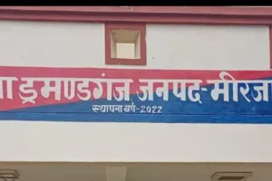 कंपोजिट विद्यालय में चोरों ने काटा दो कमरों का ताला, स्मार्ट टीवी चोरी