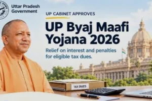 ब्याज माफी योजना-2026 के क्रियान्वयन को लेकर 2 नवंबर को होगी बैठक