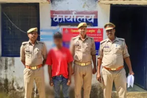 शादी का झांसा देकर युवती का यौन शोषण करने का आरोपी गिरफ्तार