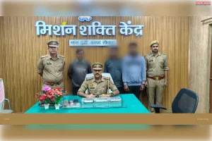 सोनभद्र में 2.37 करोड़ की साइबर ठगी का खुलासा, मुख्य आरोपी समेत तीन गिरफ्तार