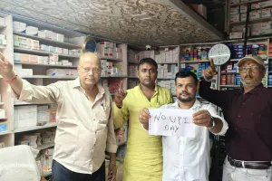 बलिया में व्यापारियों ने मनाया ‘नो यूपीआई डे’, QR कोड पर लगाया काला कपड़ा
