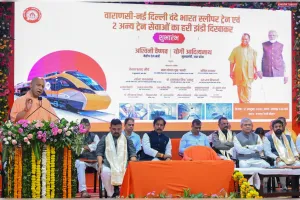 दीपावली और छठ से पहले काशीवासियों को रेलवे की बड़ी सौगात, मुख्यमंत्री ने वंदे भारत स्लीपर सहित तीन नई ट्रेनों का किया शुभारंभ