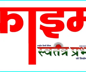 दरिंदगी का शिकार बांदा की मासूम ने तोड़ा कानपुर में दम : हैवानियत पूर्ण सप्ताह