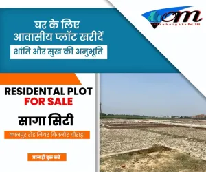 फर्जी रियल एस्टेट सिंडिकेट का पर्दाफाश करोड़ों की ठगी का मास्टरमाइंड ए.पी. सिंह गिरफ्तार, जेल भेजा गया