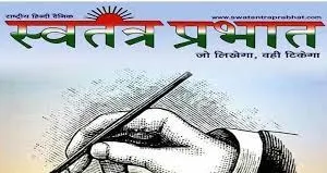 कविता-कुछ भवरों ने कलियों को छेड़ा