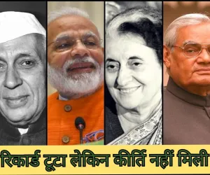 रिकार्ड तोड मोदी के लिए नेहरू अब भी चुनौती !