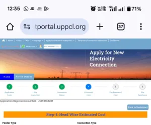 बिजली उपभोक्ता ने जेई और सर्वेयर पर लगाए गंभीर आरोप