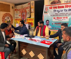 पं० राम सेवक की पुण्यतिथि पर लगाया गया निःशुल्क नेत्र चिकित्सा शिविर 