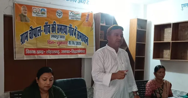 सिद्धार्थनगर: ग्राम चौपाल के जरिए ग्रामीणों तक पहुंच रही हैं सरकारी योजनाएं, विकास कार्यों की समीक्षा