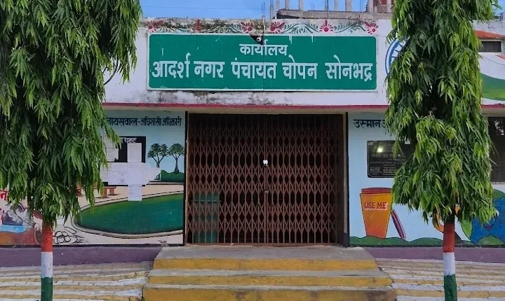 आदर्श नगर पंचायत चोपन में बिना सूचना बोर्ड कराए जा रहे निर्माण कार्य, शासनादेशों की उड़ रही धज्जियाँ