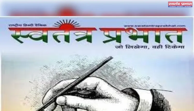 दि"वर्किंग न्यूज रिपोर्टर्स एसोसिएशन की बैठक संपन्न