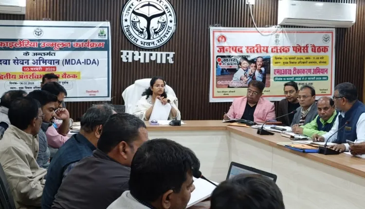 जनपद के दो ब्लॉकों में चलेगा  फाइलेरिया नियंत्रण कार्यक्रम,  मुख्य विकास अधिकारी ने  दिये संबंधितों को निर्देश