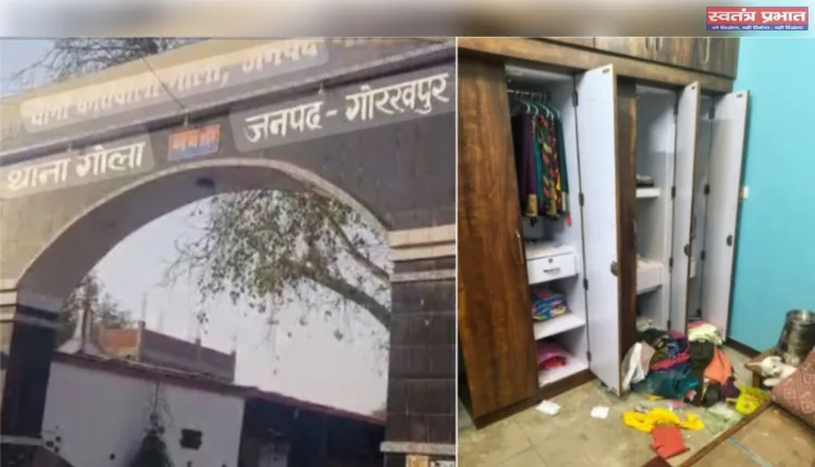 गोरखपुर के गोला थाना क्षेत्र में फिर चोरों का आतंक: रामपुर गडरी गांव में घर का ताला तोड़कर 85 हजार नकद व चांदी के जेवरात उड़ाए, 