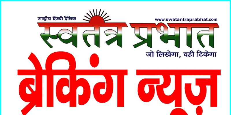 जैसे ही राहुल ने कहा- साथ में बात करते हैं, मीडिया से बात अधूरी छोड़ भाग खड़े हुए केंद्रीय मंत्री
