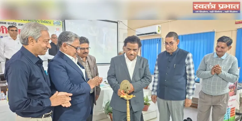 किसान समृद्धि हमारा संकल्प " भाव के साथ समीक्षा बैठक का किया गया आयोजन