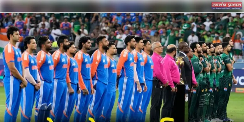 T20 वर्ल्ड कप 2026 में होगा IND vs PAK महामुकाबला, पाकिस्तान ने वापस लिया बहिष्कार का फैसला