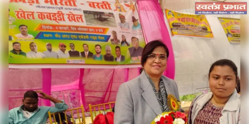 क्रीड़ा भारती संस्था द्वारा एक दिवसीय “खेल कबड्डी खेल” प्रतियोगिता का आयोजन