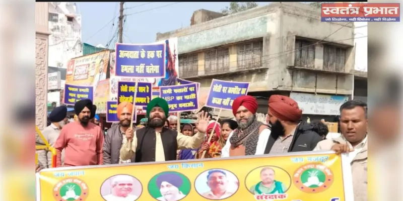 भारत-अमेरिका कृषि समझौते का विरोध किसानों ने प्रतियां जलाई