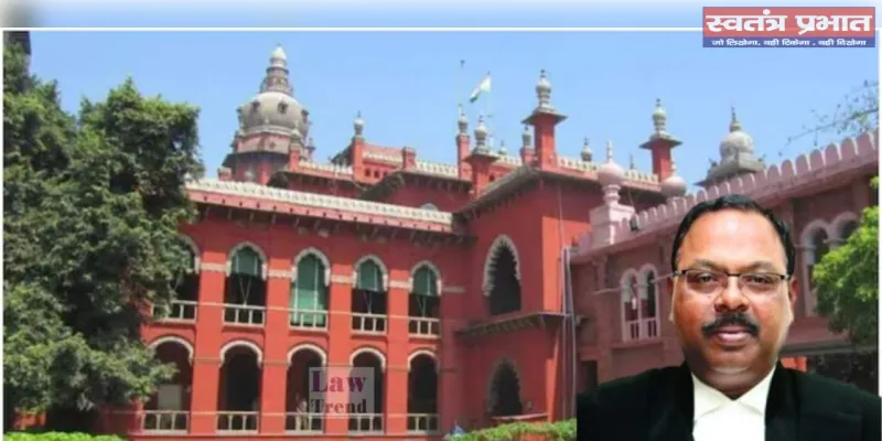 मद्रास हाईकोर्ट में रिश्वत के आरोपों पर बड़ी कार्रवाई: 50 लाख रुपये लेने के मामले की सतर्कता जांच के आदेश