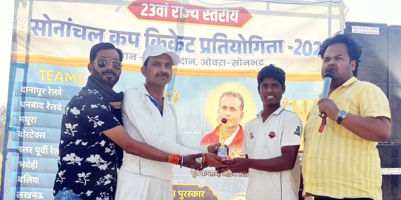 23वां सोनांचल कप भदोही ने रोमांचक मुकाबले में बोर्ड इलेवन को 2 विकेट से हराया, शादाब बने मैन ऑफ द मैच