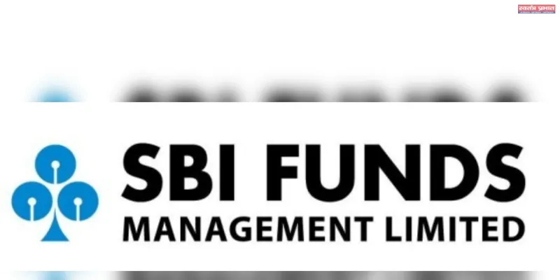 एसबीआई म्यूचुअल फंड का बड़ा कदम, आईपीओ से बाजार में हलचल तय