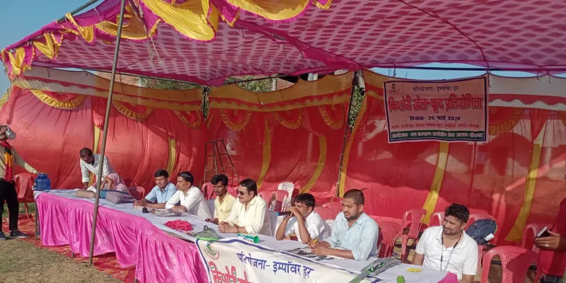 नगवाँ में किशोरी खेलकूद प्रतियोगिता का आयोजन, 50 किशोरियों ने लिया भाग