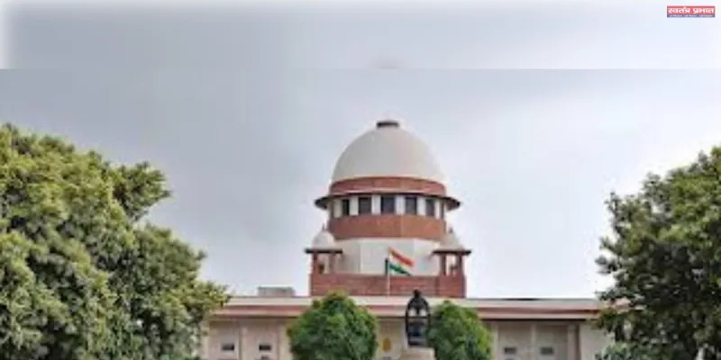 उचित मुआवजे की सांविधानिक गारंटी को कम नहीं किया जा सकता: समीक्षा याचिका खारिज