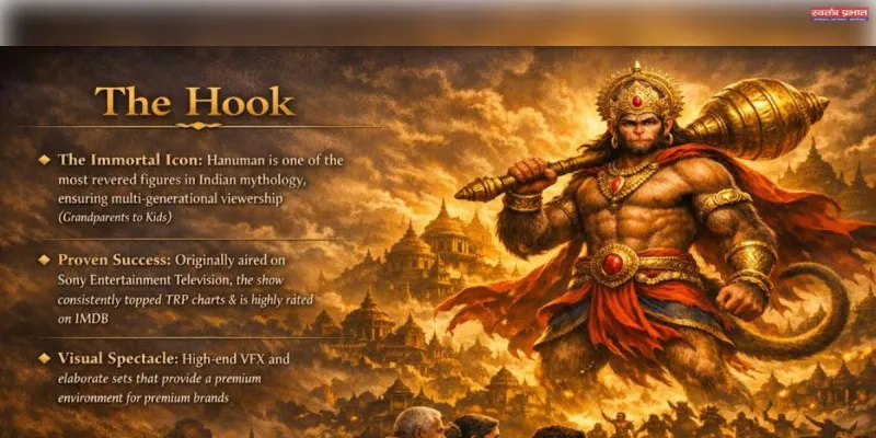 सोनी पल पर शुरू हो रही साहस और भक्ति के प्रतीक 'संकट मोचन हनुमान