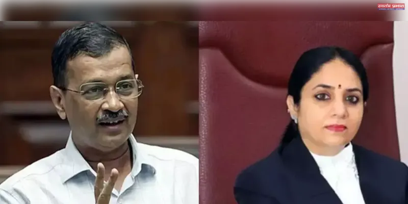 जस्टिस स्वर्णकांता शर्मा को केस से हटने का मामला: केजरीवाल ने दायर किया नया हलफनामा, कहा- जज का बेटा और बेटी केंद्र के पैनल वकील