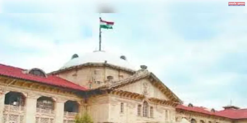 इलाहाबाद हाईकोर्ट ने थारू समुदाय को दी राहत, कहा- वन अधिकार अधिनियम मौजूदा अधिकारों को मान्यता देता है