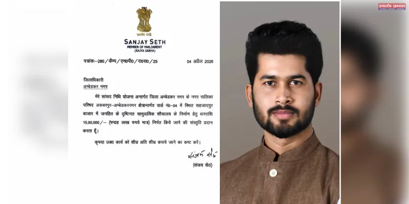 शहजादपुर बाजार में महिला शौचालय निर्माण को मिली स्वीकृति 