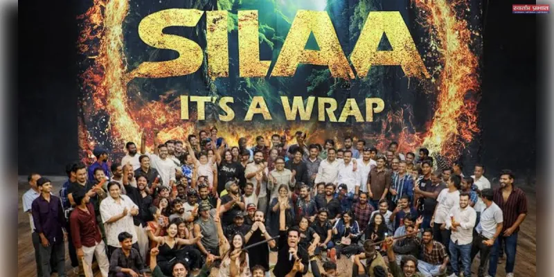 'सिला' की शूटिंग पूरी; सिनेमा घरों में रिलीज़ होने को तैयार