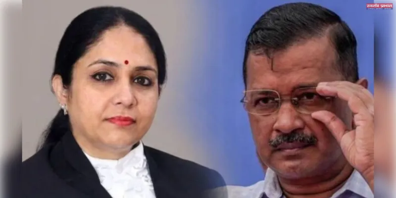 अरविंद केजरीवाल ने किया जस्टिस स्वर्णकांता के कोर्ट का बहिष्कार, कहा- न्याय की उम्मीद नहीं