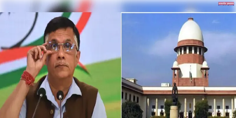 पवन खेड़ा केस में सुप्रीम कोर्ट पहुंची असम सरकार, तेलंगाना हाईकोर्ट से मिली राहत के खिलाफ अपील