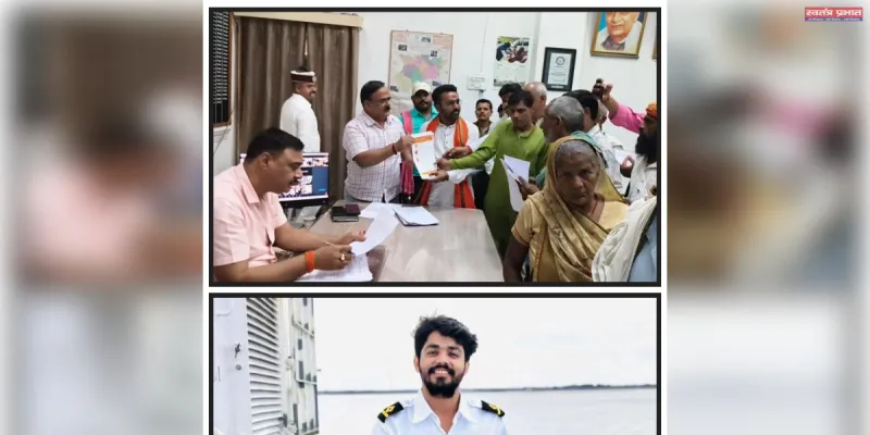 अमेरिका में लापता मर्चेंट नेवी अफसर मनीष द्विवेदी की सकुशल वापसी की मांग तेज