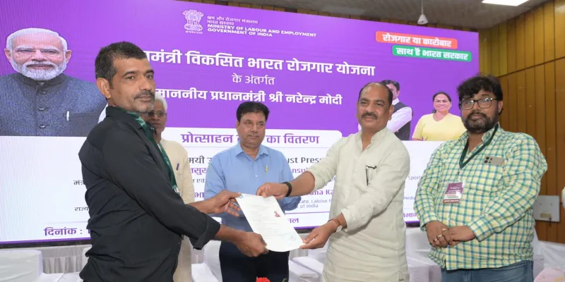 प्रधानमंत्री विकसित भारत रोजगार योजना के अंतर्गत ईपीएफओ द्वारा इफको फूलपुर में आयोजित हुआ समानांतर कार्यक्रम।