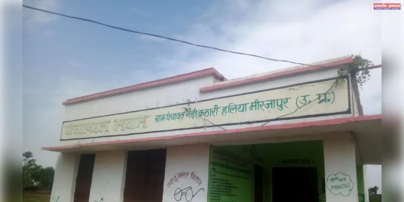 नैडी़ कठारी ग्राम प्रधान पर भ्रष्टाचार के आरोप ग्रामीणों ने की जांच की मांग। 