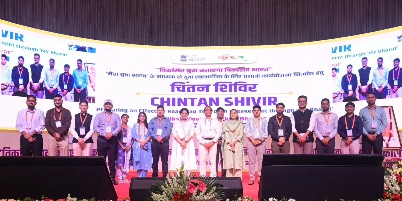 विकसित युवा से विकसित भारत' का संकल्प, लखनऊ में चौथे राष्ट्रीय चिंतन शिविर का समापन