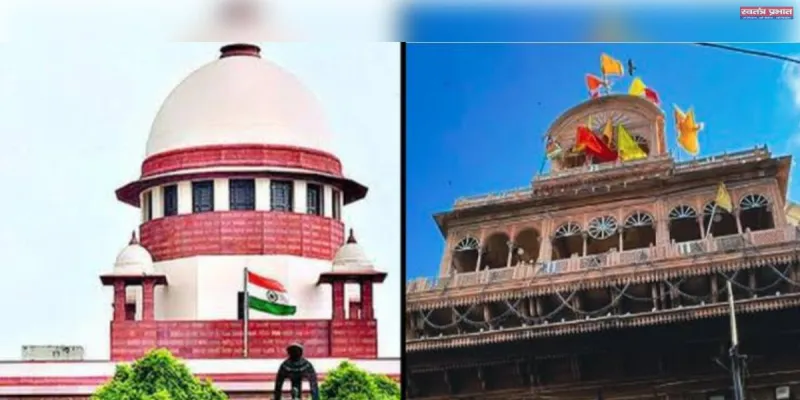 बांके बिहारी मंदिर के चढ़ावे की चोरी नहीं होने देंगे