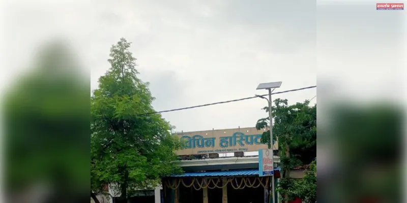 शिकायतों के अंबार के बावजूद झोलाछाप डॉक्टर पर नहीं हुई कार्रवाई, स्वास्थ्य विभाग की कार्यप्रणाली पर उठे सवाल